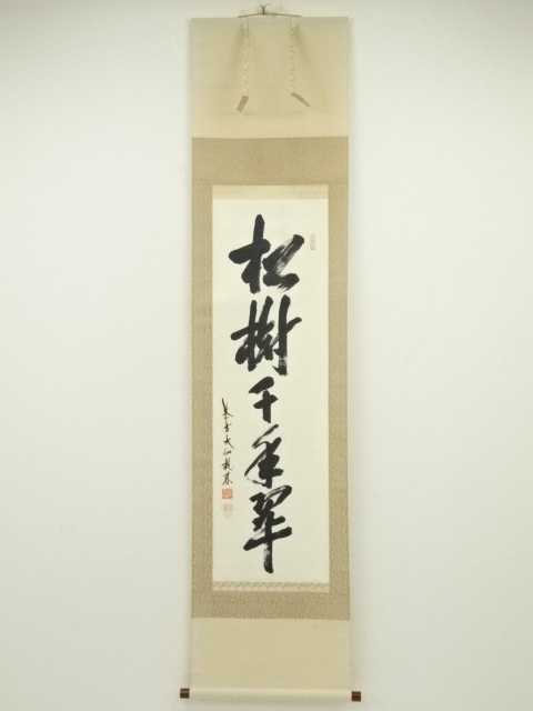 JAPANESE HANGING SCROLL / HAND PAINTED / CALLIGRAPHY / CALLIGRAPHY